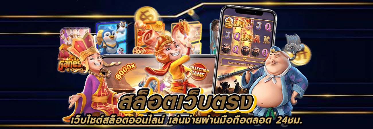 MOODENG สล็อต
